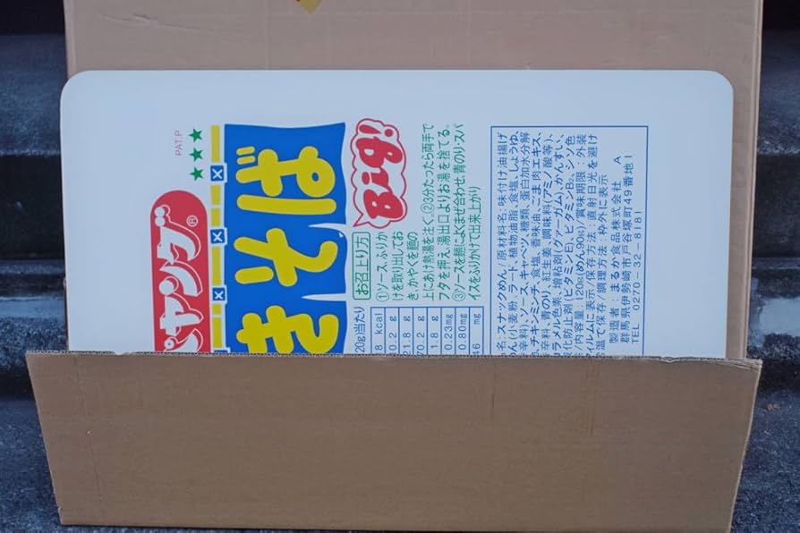 非売品ペヤングちゃぶ台 Amazon.co.jp: ペヤング マルカ食品 非売品 折り畳み テーブル
